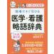 �i�[�X�̃~�J�^�I  ����ł����������w�E�Ō엪�ꎫ�T