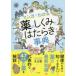  manga (манга) . понимать лекарство. ... - . Lucky лексика 