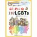 o... рассказ . впервые .. LGBTs-... мир . только ...