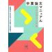 . industry theory writing manual Japan close present-day literature compilation 