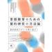  язык образование поэтому. качество . изучение. способ теория - качество . изучение дизайн ... править 