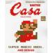 Casa BRUTUS Extra Issue SUPER MARIO BROS - ENGLISH VERSION