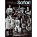 HINODE MOOK Athlete Safari B.LEAGUE ALL-STAR GAME 20