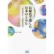  традиция цвет . приятный японский ...- Kyoto старый магазин краситель магазин * сверху перо ... цвет название .