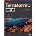 Compass Books серии Terraform. учебник 