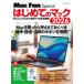  minor bi Mucc Mac Fan Special впервые .. Mac (2026)