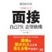 ..BOOK внутри . приобритение. mesodo интервью сам PR.. перемещение машина 