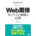 ..BOOK внутри . приобритение. mesodoWeb интервью online интервью. сердце выгода 