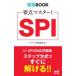 ..BOOK главное тормозные колодки!SPI