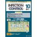 INFECTION CONTROL (2025 10(34 шт 10 номер )) - ICT*AST поэтому. медицинская помощь относящийся чувство . меры. обобщенный специализация журнал специальный выпуск :ICT... делать 