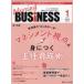 Nursing BUSiNESS (vol.19 no.1(202) - команда уход времена ... уход management сила UP журнал специальный выпуск : управление работа. * впервые. 