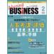 Nursing BUSiNESS (vol.19 no.2(202) - команда уход времена ... уход management сила UP журнал специальный выпуск : уход управление человек ....