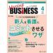 Nursing BUSiNESS (vol.19 no.4(202) - команда уход времена ... уход management сила UP журнал no. 1 специальный выпуск :ima при. . человек 