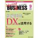 Nursing BUSiNESS (vol.19 no.9(202) - команда уход времена ... уход management сила UP журнал no. 1 специальный выпуск :[ управление ]...
