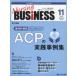 Nursing BUSiNESS (vol.19 no.11(20) - команда уход времена ... уход management сила UP журнал no. 1 специальный выпуск : этика . урок ...