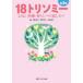 18tolisomi--.. хороший медицинская помощь * жизнь к дорога ...( no. 2 версия )