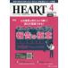 - - тонер sing(Vol.39No.4(2026) - лучший . Heart уход .... сердце . болезнь территория. специализация уход журнал специальный выпуск : монитор сердце электро- map комментарий. высшее смысл 