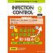 INFECTION CONTROL (2026 9(35 шт 9 номер )) - ICT*AST поэтому. медицинская помощь относящийся чувство . меры. обобщенный специализация журнал специальный выпуск : чувство . меры расходы на эффект a