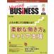 Nursing BUSiNESS (vol.20 no.8(202) - команда уход времена ... уход management сила UP журнал no. 1 специальный выпуск : гибкий ... person .