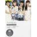  Nogizaka 46 3 период сырой Selection(PART2) гора внизу прекрасный месяц ×. глициния ...× Sato клен × направление . лист месяц 