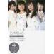  Nogizaka 46 3 период сырой Selection(PART3) большой . Momoko × слива . прекрасный волна × скала книга@ лотос .× Nakamura красота .