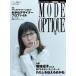  world * Mucc режим * Opti k(Vol.61)