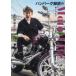  гамбургер . Takumi. Moto жизнь 