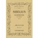 Kleine Partitursibe Rius | симфония no. 5 номер менять ho длина style 