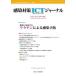  чувство . меры ICT journal (Vol.21 No.1(202) - команда . брать . комплект . чувство . меры самый передний линия. поддержка информация журнал специальный выпуск : изменение . соответствует wak подбородок по причине чувство 