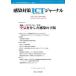  чувство . меры ICT journal (Vol.21 No.2(202) - команда . брать . комплект . чувство . меры самый передний линия. поддержка информация журнал специальный выпуск : спрей * обвес zoru* воздух воздух .