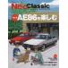  Yaesu носитель информации Mucc Old-timer Neo Classic - сейчас ..AE86. приятный 