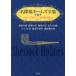  Great Detective Holmes полное собрание сочинений ( no. 1 шт ) поздно ночью. загадка *... .*... .* еще .. шнур * Spy . человек * серебряный звезда номер . раз * загадка магазин .. .