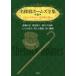  Great Detective Holmes полное собрание сочинений ( no. 3 шт ) демон. пара чёрный . джентльмен загадка. фокус . земля человек. . стрела исчезнувший . поверхность чёрный .. судно 