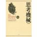 .. механизм совершенно версия ( no. 1 шт )