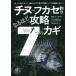 ruamagabooks морской лещ ( чёрный морской лещ )f катушка рыбалка становится примерно ..7.. ключ 