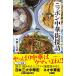  хлопчатник .. . книги Nippon китайский улица ..