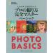 NATIONAL GEOGRAPHIC National geo графика профессиональный .. person совершенно тормозные колодки Basic 