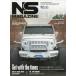 Grafis Mook NS MAGAZINE (2020 JULY) LFTD THE ULTIMATE STREET STYLE