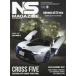 Grafis mook NS MAGAZINE (2022 JANUARY) CROSS FIVE