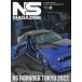 Grafis mook NS MAGAZINE (2022 APRIL) NS ROUNDER TOKYO 2022