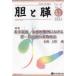 ...(Vol.45 No.11(11)