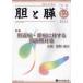 ...(Vol.45 No.12(12)