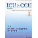 ICU.CCU (Vol.49 No.3) - интенсивная терапия 