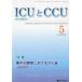 ICU.CCU (Vol.49 No.5) - интенсивная терапия специальный выпуск : интенсивная терапия . что касается ...update