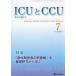 ICU.CCU (Vol.49 No.7) - интенсивная терапия 