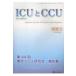 ICU.CCU отдельный выпуск номер (Vol.49(2025)) - интенсивная терапия no. 44 раз Tokyo CCU изучение бюллетень . сборник 