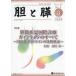 ...(Vol.47 No.3(3 2)