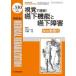 MB Medical Rehabilitation... понимание!. внизу функция .. внизу препятствие - Web анимация есть 
