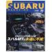 CARTOP MOOK SUBARU MAGAZINE (vol.35) -s клапан(лампа) .n поэтому. en Hsu машина жизнь журнал все-таки SUBARU. 