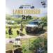 CARTOP MOOK WAGONIST специальный редактирование Land Cruiser стиль (*03)